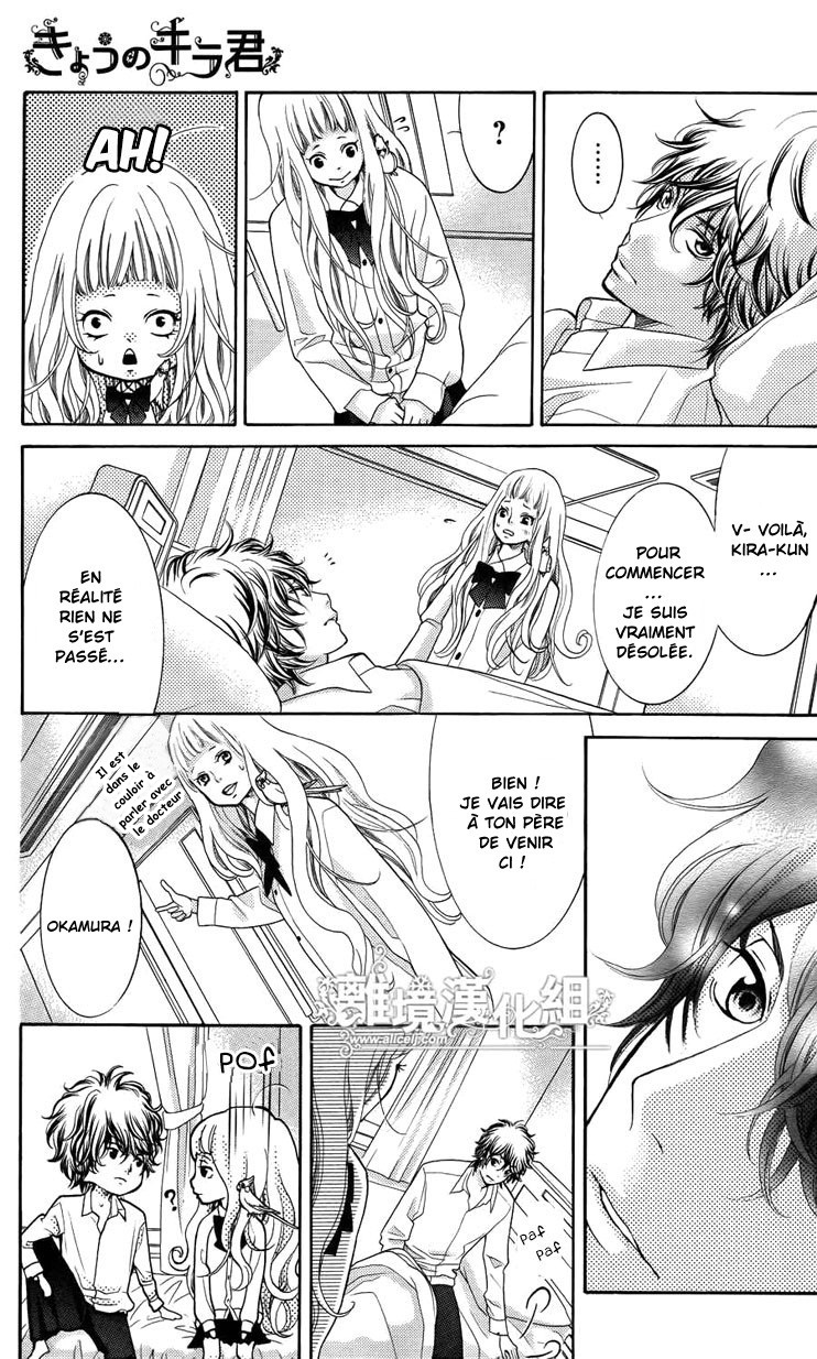 img Kyo no Kira-kun 27